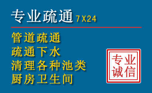 泗县科技助力下的2026年夏季窨井管道疏通的新特点